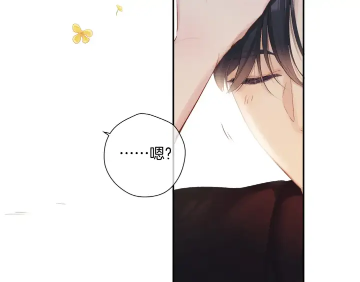 漫画《保护我方大大》日常7 邀约第43张图
