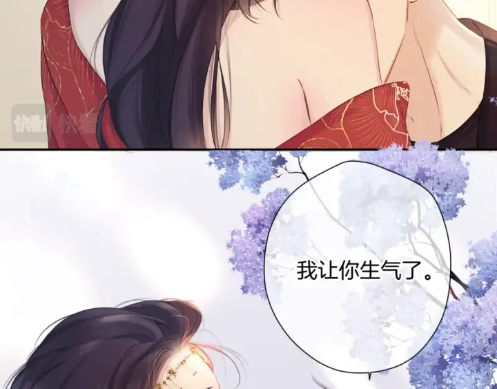 漫画《保护我方大大》日常7 邀约第52张图