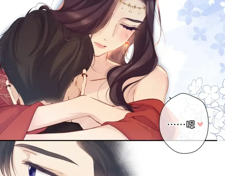 漫画《保护我方大大》日常7 邀约第57张图