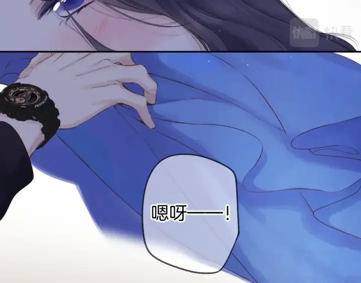 漫画《保护我方大大》日常7 邀约第95张图