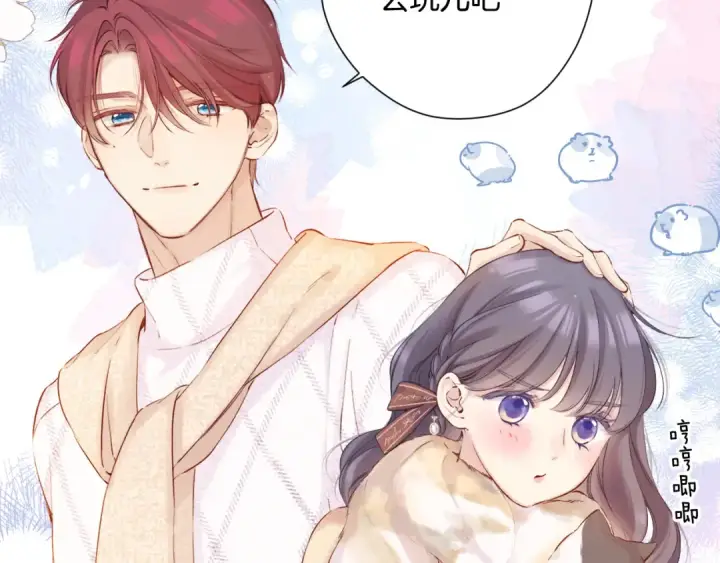 漫画《保护我方大大》日常8 吃瘪第12张图