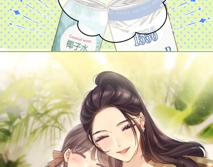 漫画《保护我方大大》日常8 吃瘪第18张图