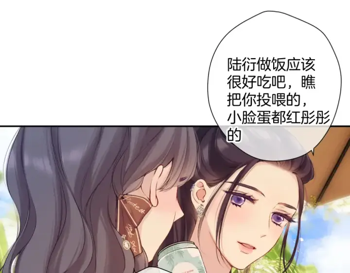 漫画《保护我方大大》日常8 吃瘪第22张图