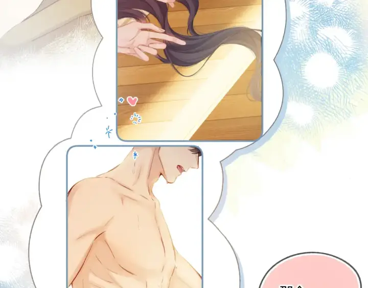 漫画《保护我方大大》日常8 吃瘪第27张图