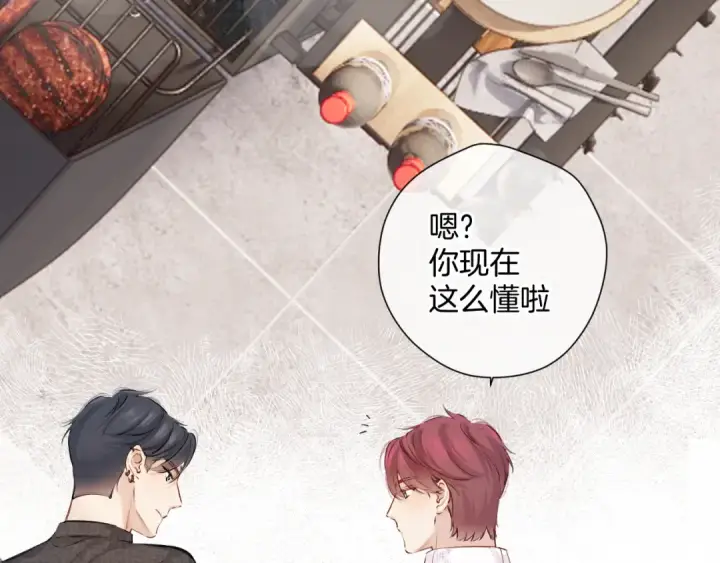 漫画《保护我方大大》日常8 吃瘪第47张图