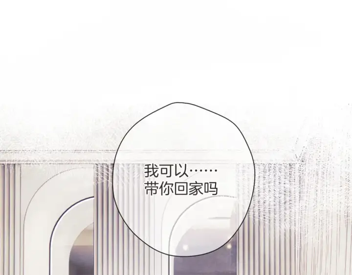 漫画《保护我方大大》日常8 吃瘪第54张图