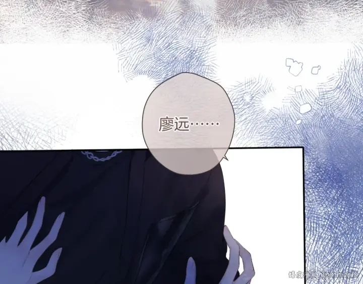 漫画《保护我方大大》日常8 吃瘪第56张图