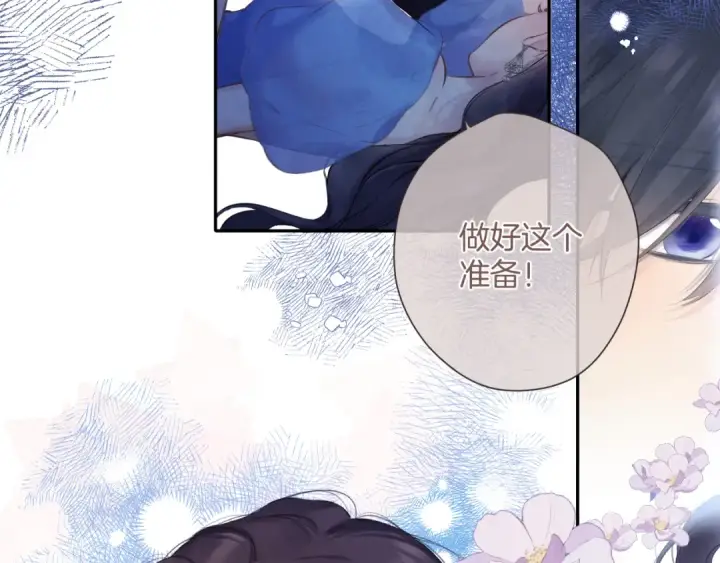 漫画《保护我方大大》日常8 吃瘪第58张图