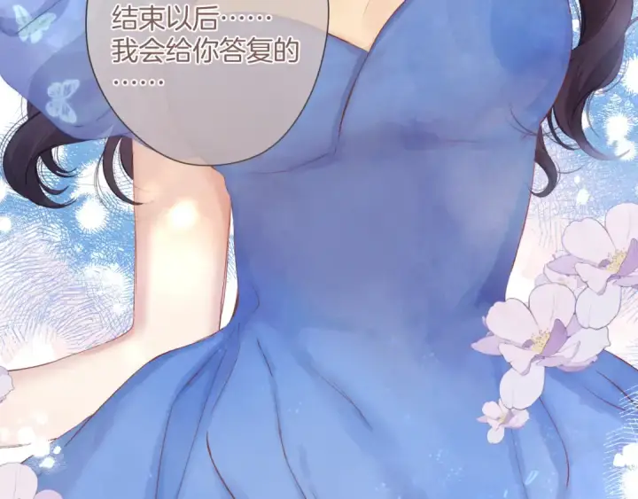 漫画《保护我方大大》日常8 吃瘪第60张图