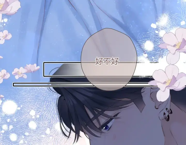 漫画《保护我方大大》日常8 吃瘪第61张图