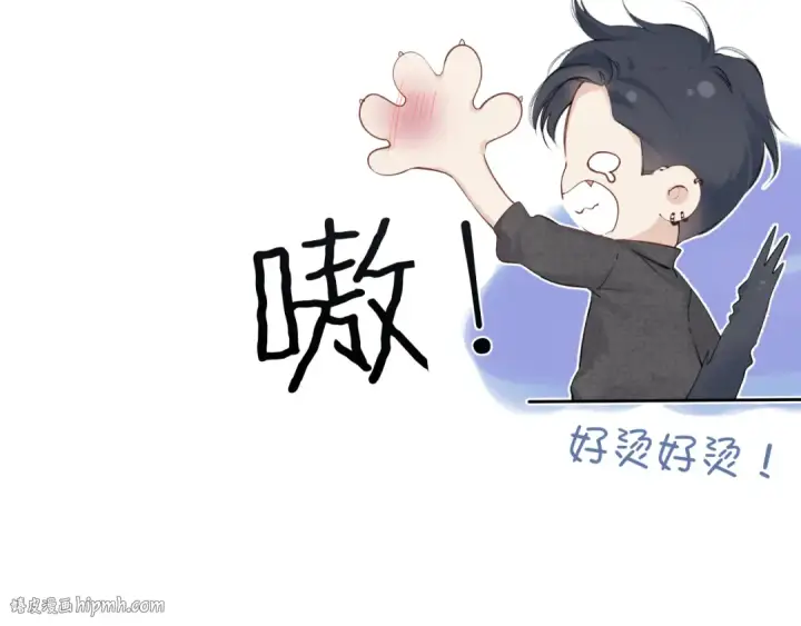 漫画《保护我方大大》日常8 吃瘪第64张图