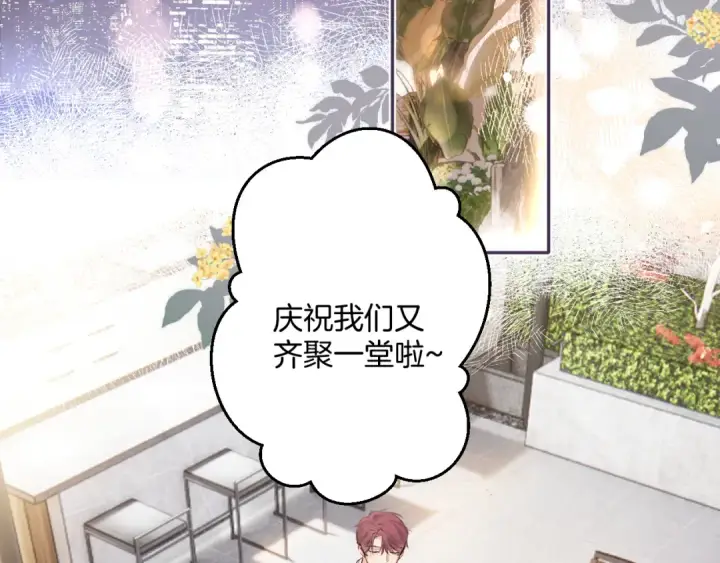 漫画《保护我方大大》日常8 吃瘪第67张图