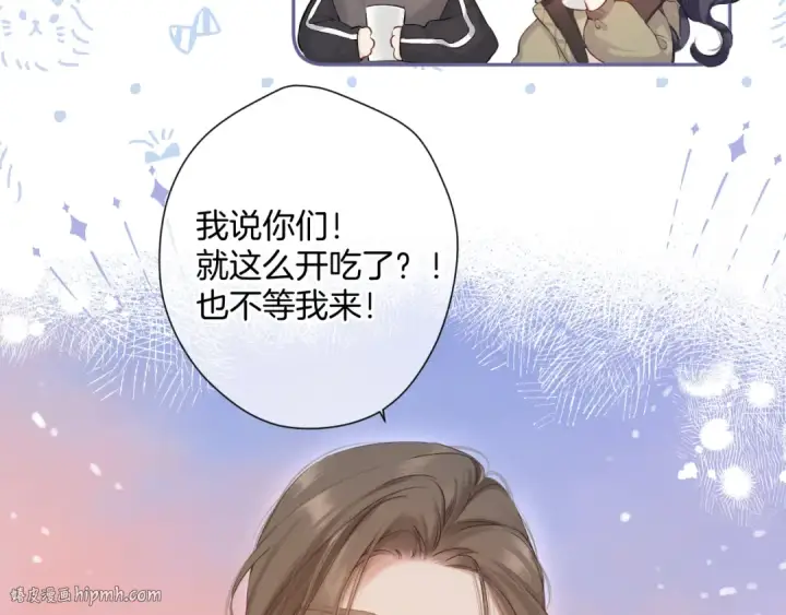 漫画《保护我方大大》日常8 吃瘪第72张图