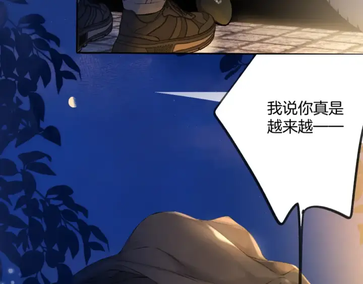 漫画《保护我方大大》日常9 弱点第103张图