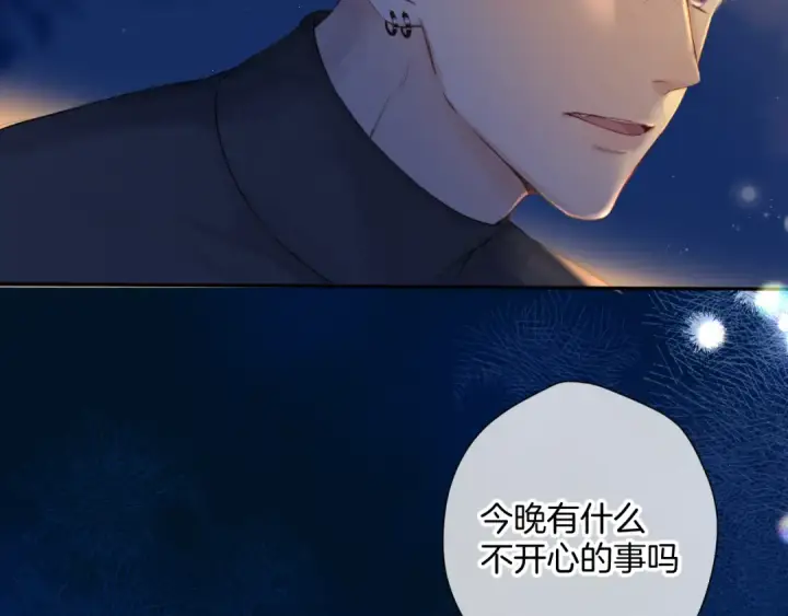 漫画《保护我方大大》日常9 弱点第111张图