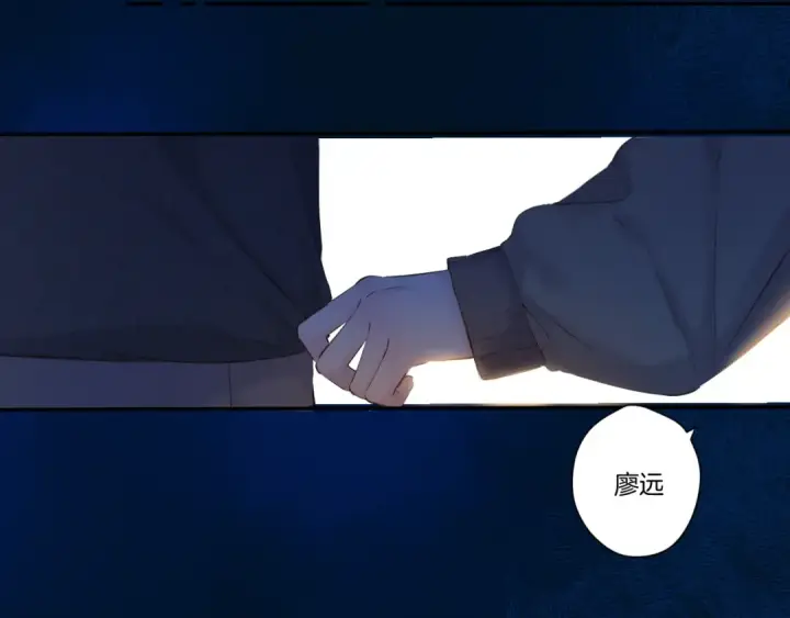 漫画《保护我方大大》日常9 弱点第116张图