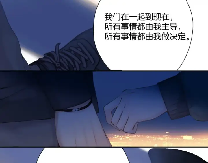 漫画《保护我方大大》日常9 弱点第122张图