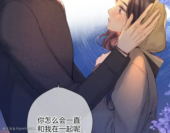 漫画《保护我方大大》日常9 弱点第136张图