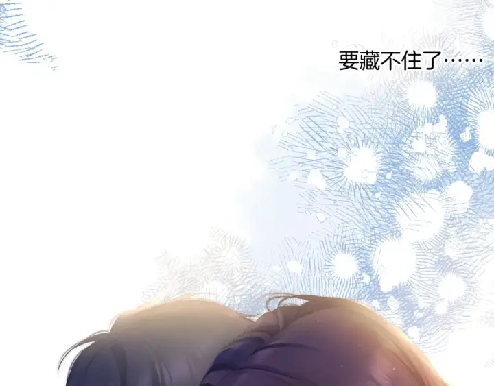 漫画《保护我方大大》日常9 弱点第145张图