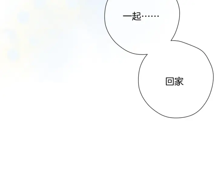 漫画《保护我方大大》日常9 弱点第150张图