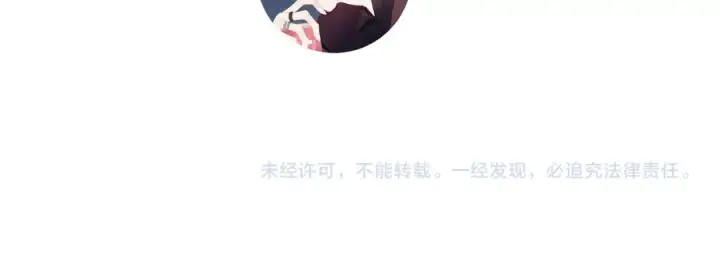 漫画《保护我方大大》日常9 弱点第155张图