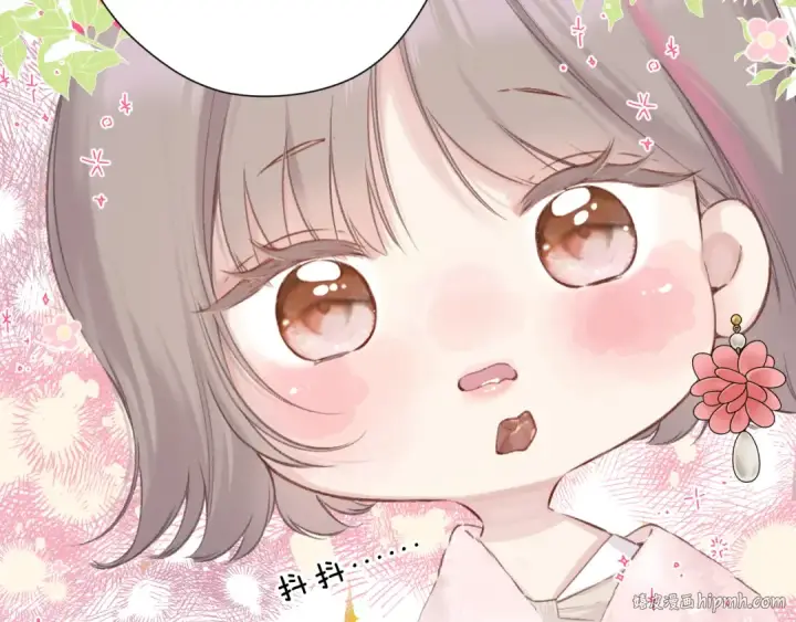 漫画《保护我方大大》日常9 弱点第16张图