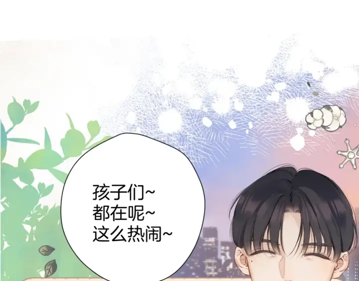 漫画《保护我方大大》日常9 弱点第22张图