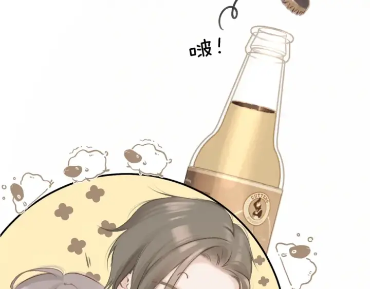 漫画《保护我方大大》日常9 弱点第39张图