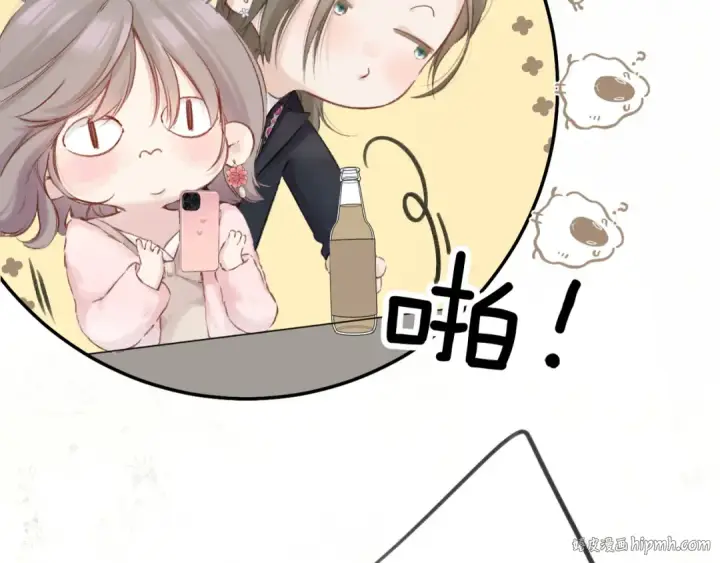 漫画《保护我方大大》日常9 弱点第40张图