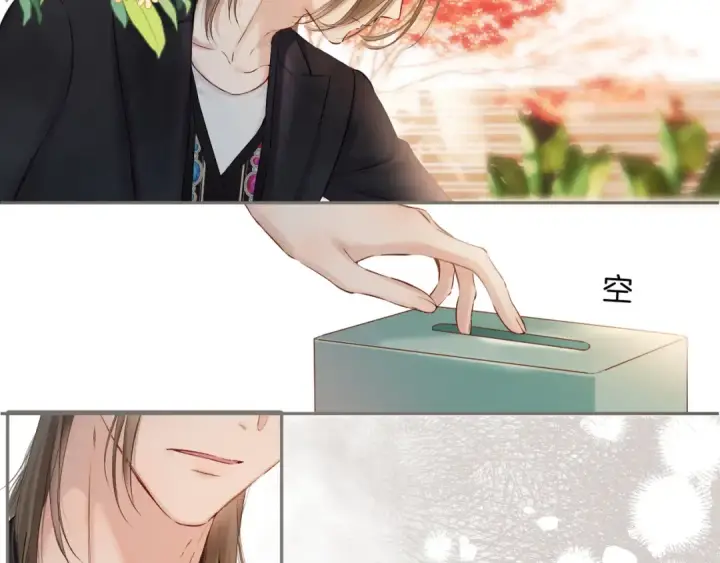 漫画《保护我方大大》日常9 弱点第46张图