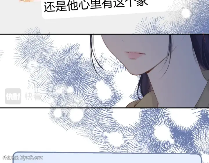 漫画《保护我方大大》日常9 弱点第64张图