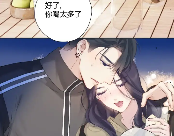 漫画《保护我方大大》日常9 弱点第84张图