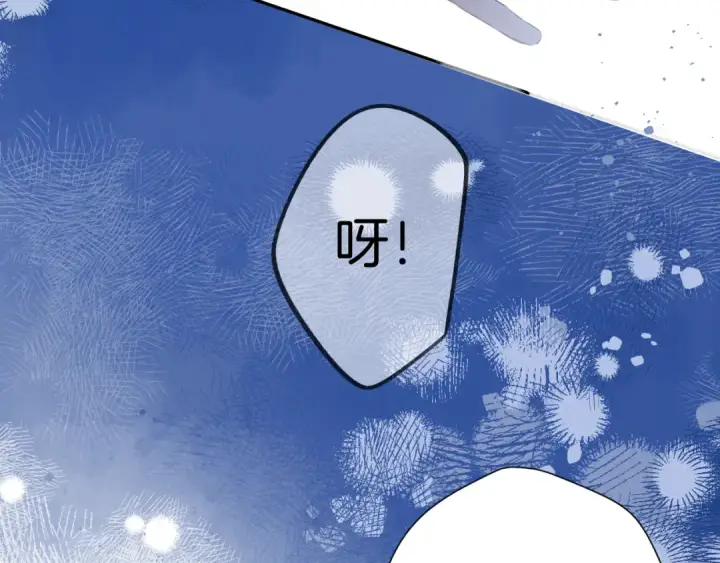 漫画《保护我方大大》日常9 弱点第92张图