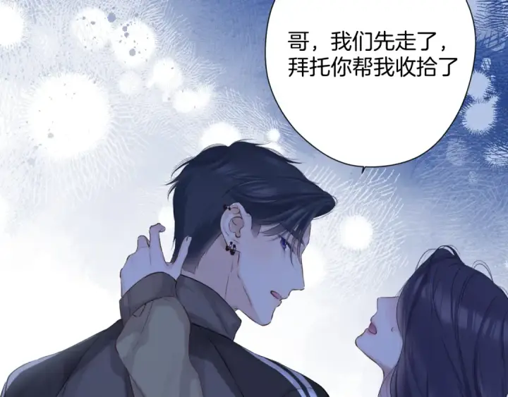 漫画《保护我方大大》日常9 弱点第93张图