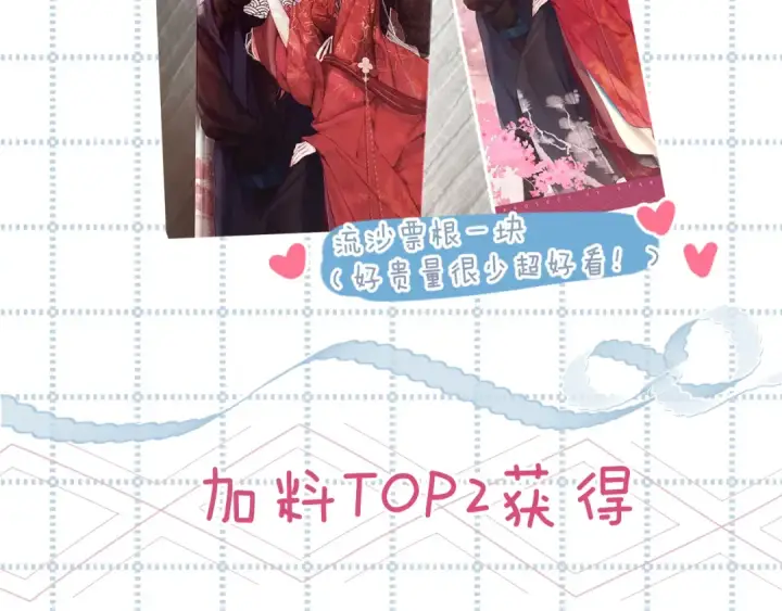 漫画《保护我方大大》日常10 坦诚第107张图
