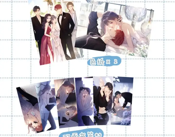 漫画《保护我方大大》日常10 坦诚第110张图