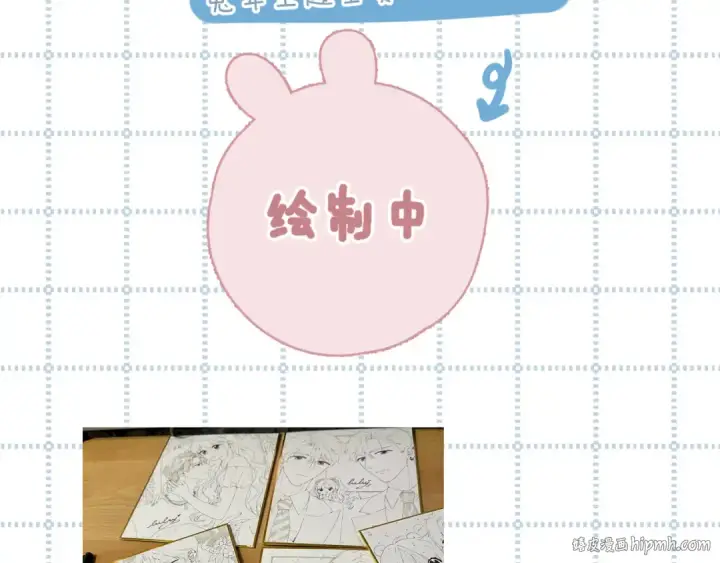 漫画《保护我方大大》日常10 坦诚第112张图