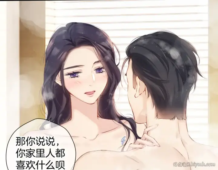 漫画《保护我方大大》日常10 坦诚第64张图