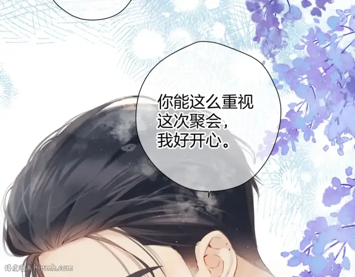 漫画《保护我方大大》日常10 坦诚第72张图