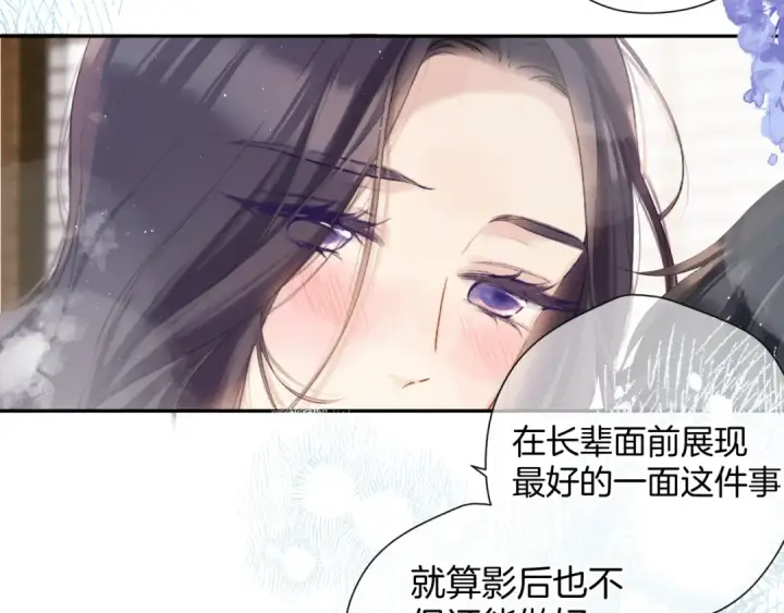 漫画《保护我方大大》日常10 坦诚第75张图