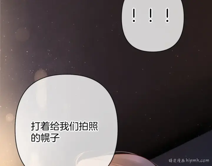 漫画《保护我方大大》日常10 坦诚第8张图