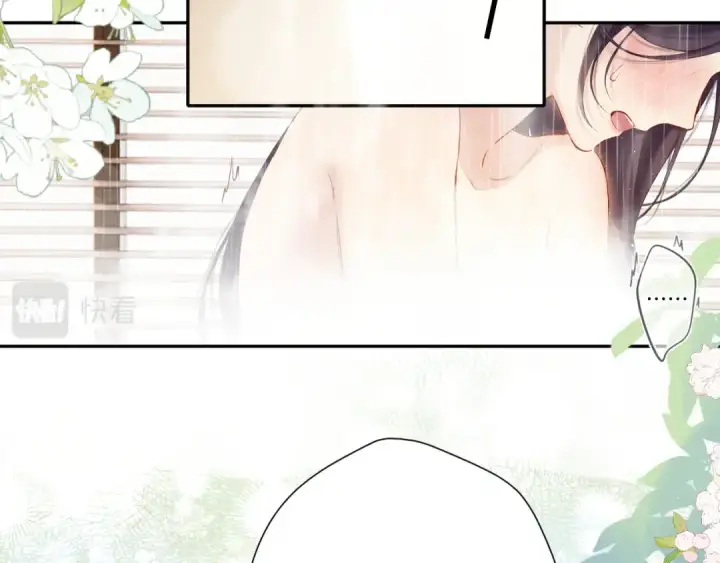 漫画《保护我方大大》日常10 坦诚第81张图
