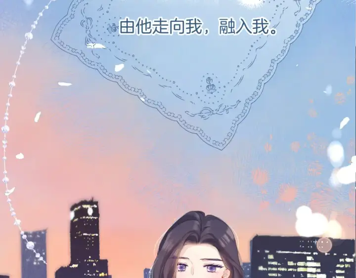 漫画《保护我方大大》日常10 坦诚第86张图