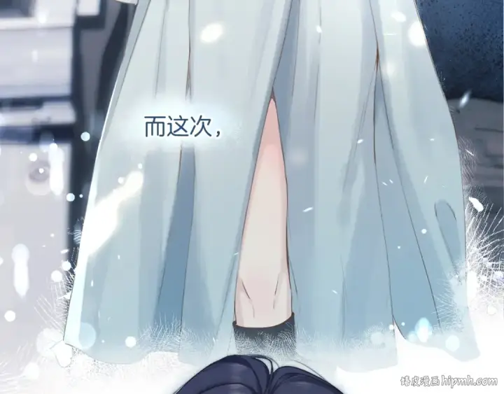 漫画《保护我方大大》日常10 坦诚第88张图