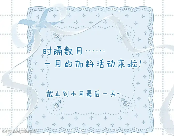 漫画《保护我方大大》日常10 坦诚第96张图