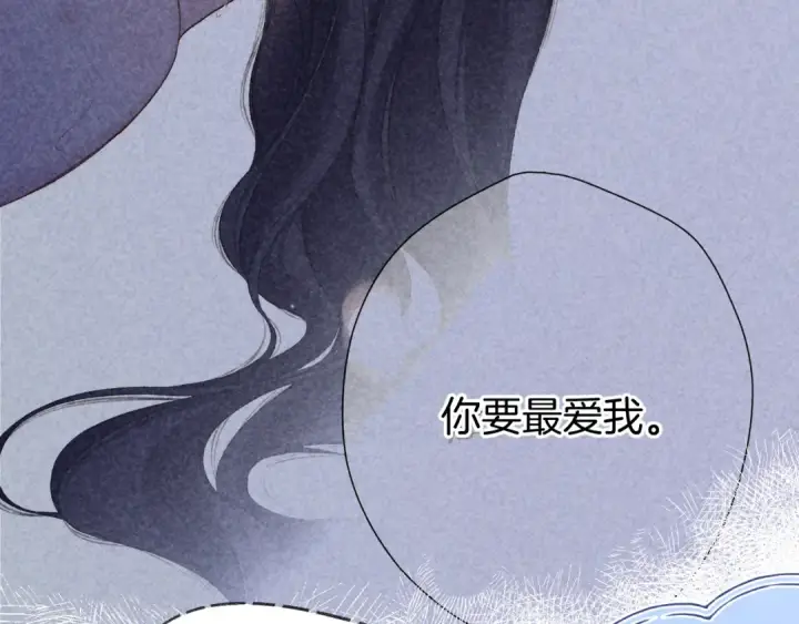 漫画《保护我方大大》日常11 面对第100张图