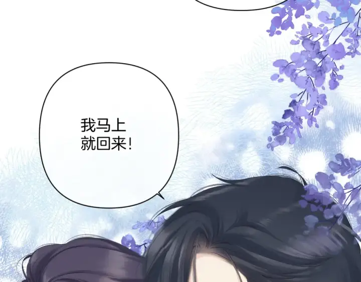 漫画《保护我方大大》日常11 面对第111张图