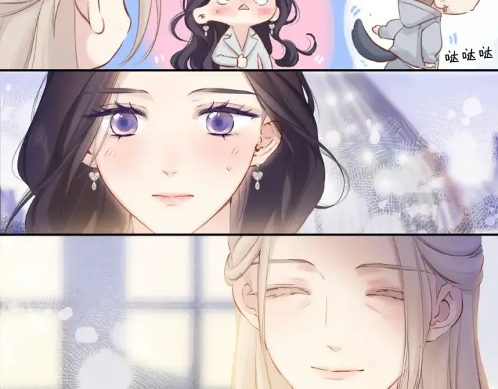 漫画《保护我方大大》日常11 面对第114张图