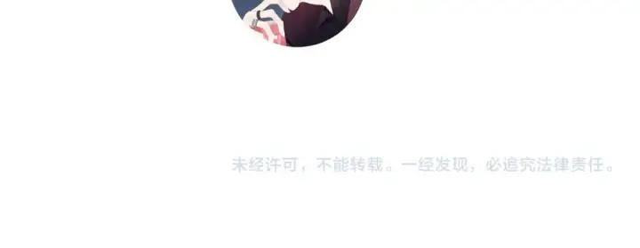 漫画《保护我方大大》日常11 面对第125张图