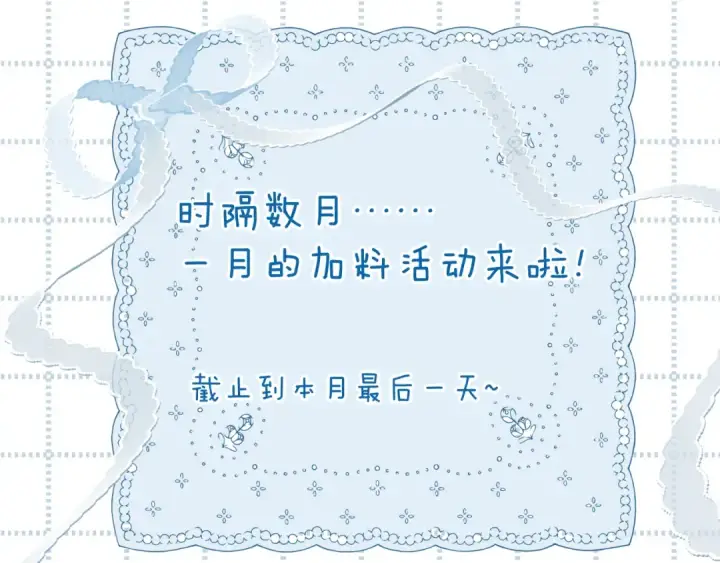 漫画《保护我方大大》日常11 面对第126张图